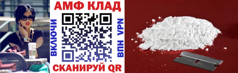АМФ Premium  Купить где  Ликино-Дулёво 