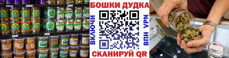 Печенье с ТГК марихуана  Купить где  Ликино-Дулёво 