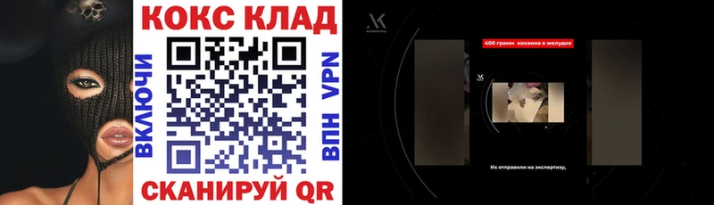 Cocaine 97%  Купить закладки  Ликино-Дулёво 