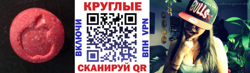 Купить где  Ликино-Дулёво  ЭКСТАЗИ 280мг 