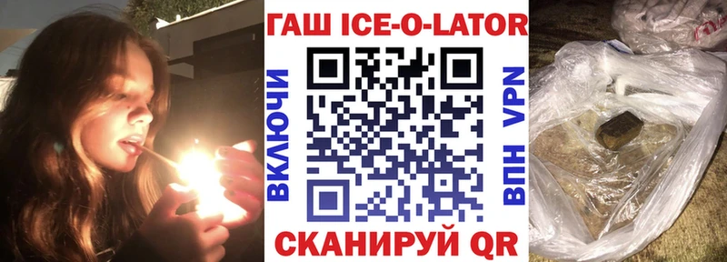 Гашиш хэш  Купить  Ликино-Дулёво 