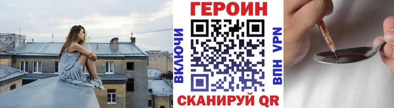 ГЕРОИН гречка  Купить где  Ликино-Дулёво 