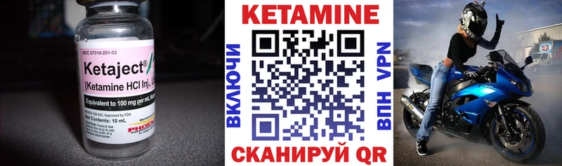 Купить закладки  Ликино-Дулёво  Кетамин VHQ 