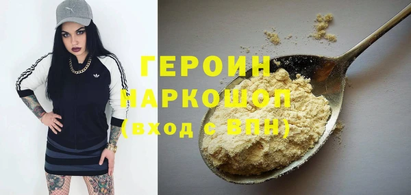 PSILOCYBIN Заволжск