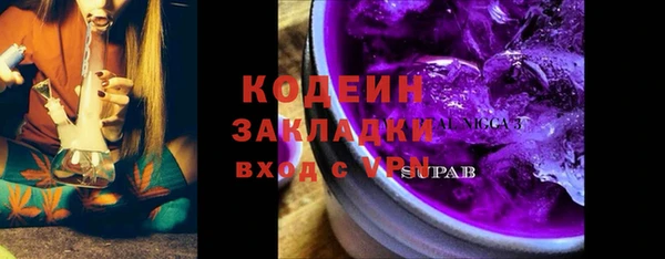 Альфа ПВП Зеленокумск
