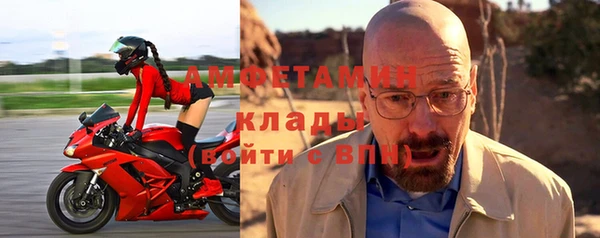 прущая мука Заводоуковск