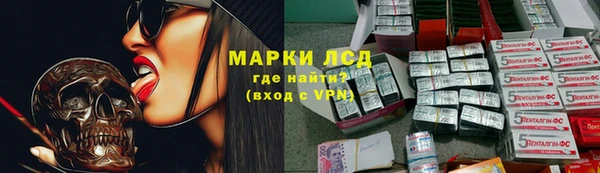 Альфа ПВП Зеленокумск