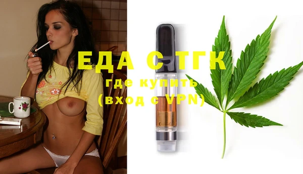 бутик Зеленодольск