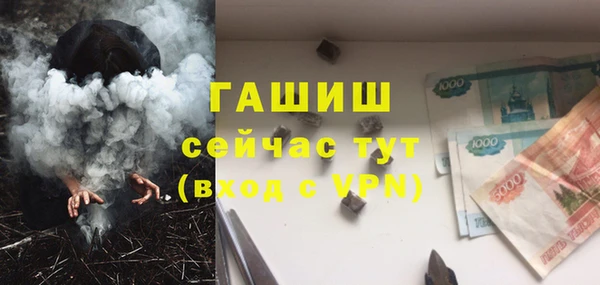 бутик Зеленодольск