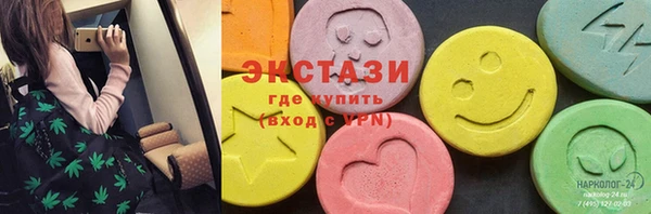 Альфа ПВП Зеленокумск