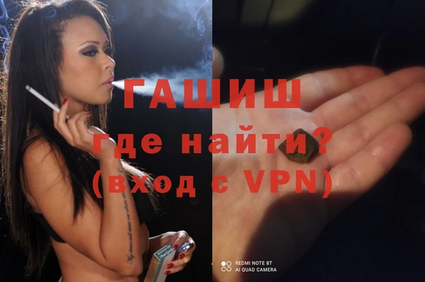 Альфа ПВП Зеленокумск