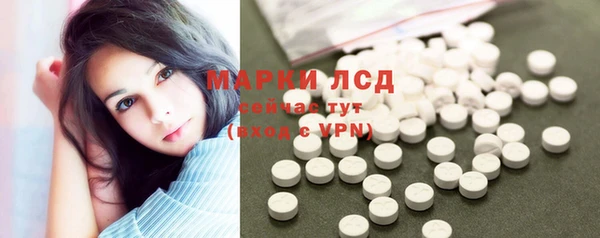 мефедрон Заволжье