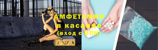 бутик Зеленодольск