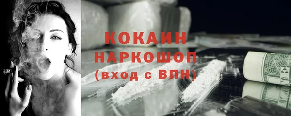 мефедрон Заволжье