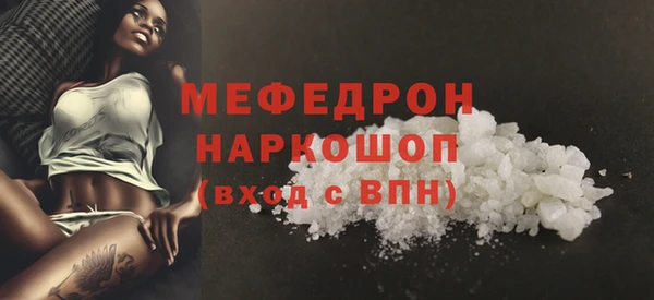 бутик Зеленодольск