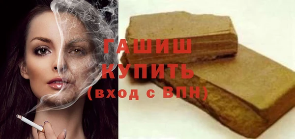 бутик Зеленодольск