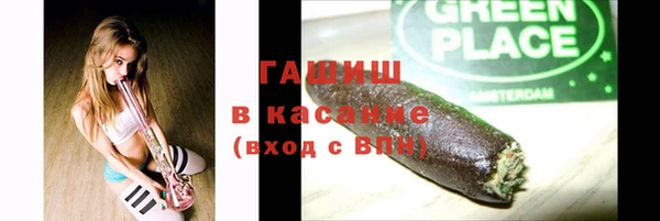 Альфа ПВП Зеленокумск