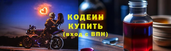 бутик Зеленодольск