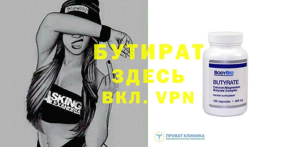 Альфа ПВП Зеленокумск