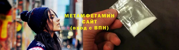 мефедрон Заволжье