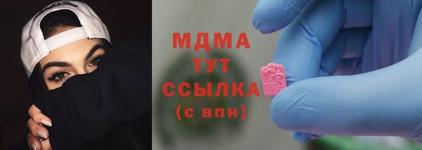 Альфа ПВП Зеленокумск