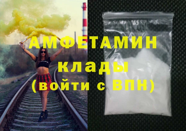 мефедрон Заволжье