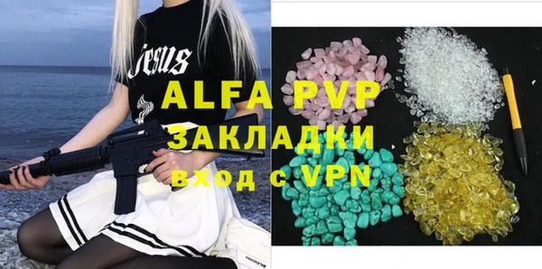 бутик Зеленодольск