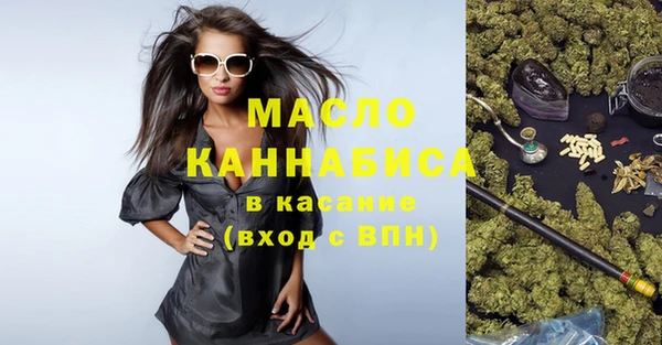 мефедрон Заволжье