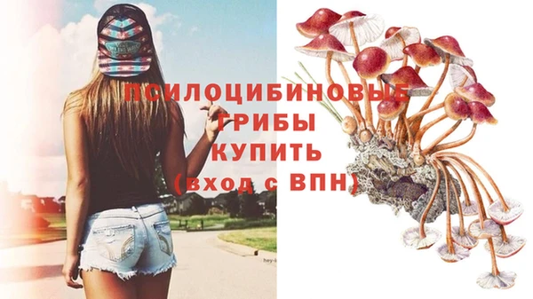 мефедрон Заволжье