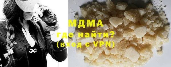 мефедрон Заволжье