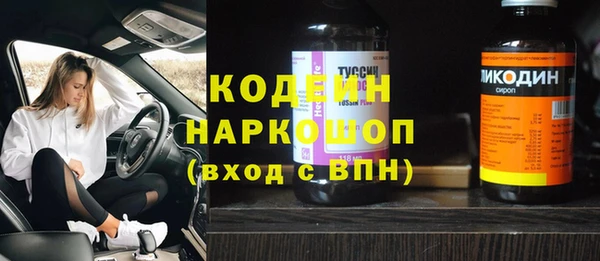 бутик Зеленодольск