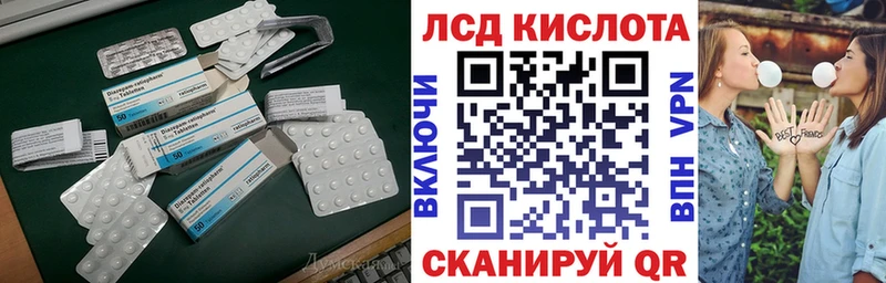 ЛСД экстази кислота  Купить  Ликино-Дулёво 