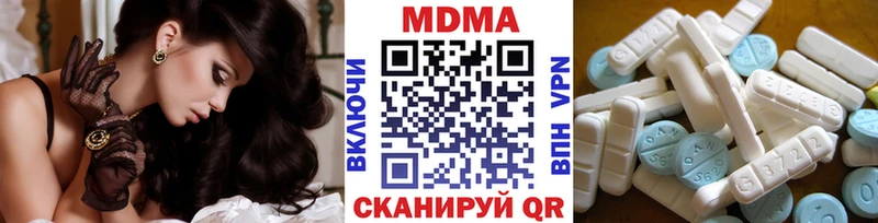Купить где  Ликино-Дулёво  МДМА VHQ 