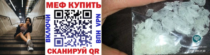 МЕФ mephedrone  Купить где  Ликино-Дулёво 