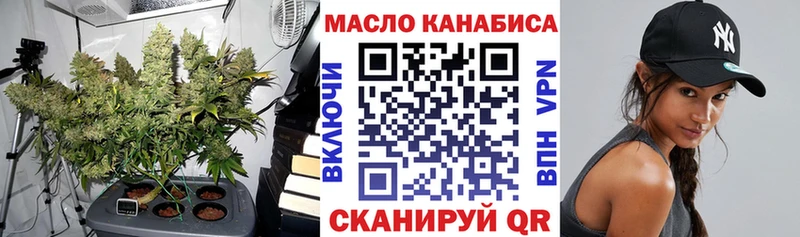 Купить где  Ликино-Дулёво  ТГК жижа 