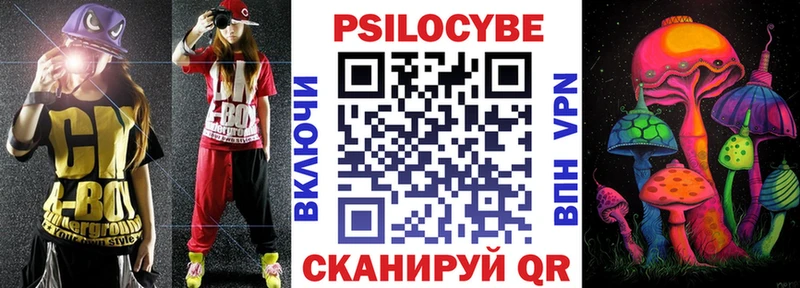 Купить закладки  Ликино-Дулёво  Псилоцибиновые грибы мухоморы 